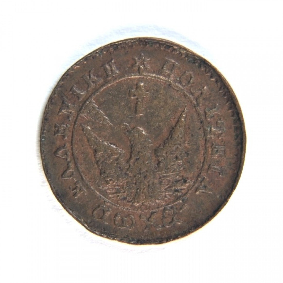 1828, 1 ΛΕΠΤΟΝ, VF-XF, Ch. 105