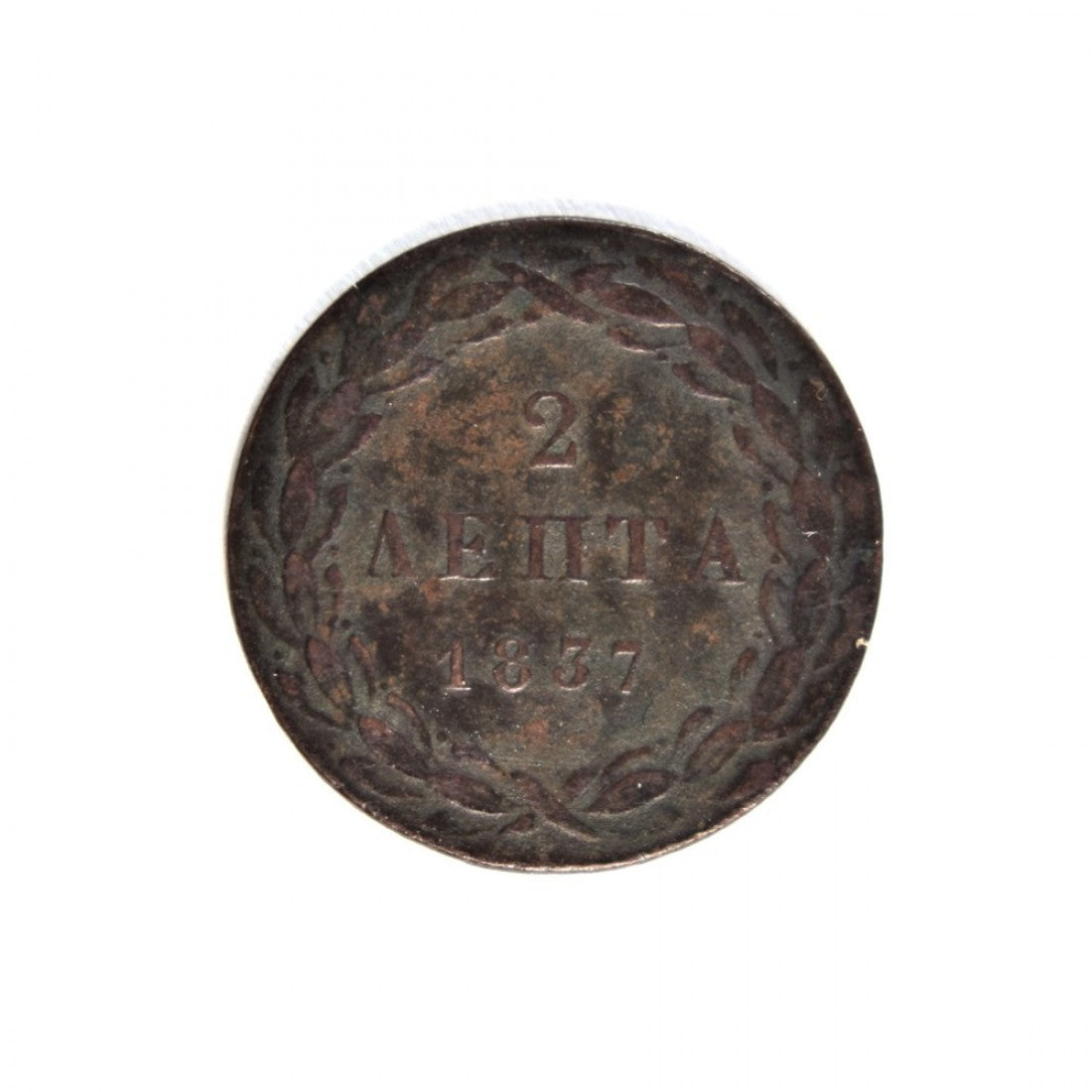 1837, 2 ΛΕΠΤΑ, F-VF