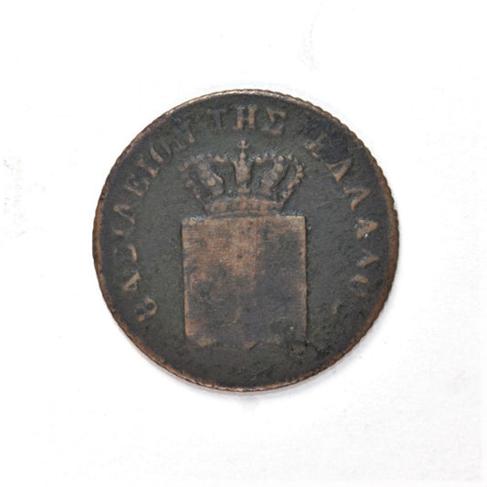 1847, 2 ΛΕΠΤΑ, F/VF