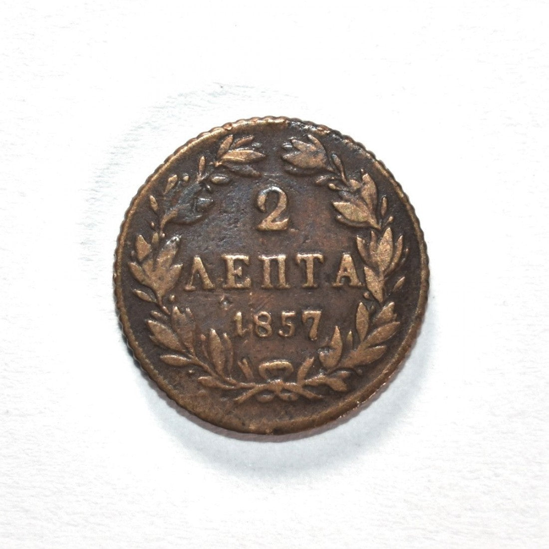1857, 2 ΛΕΠΤΑ, F-VF