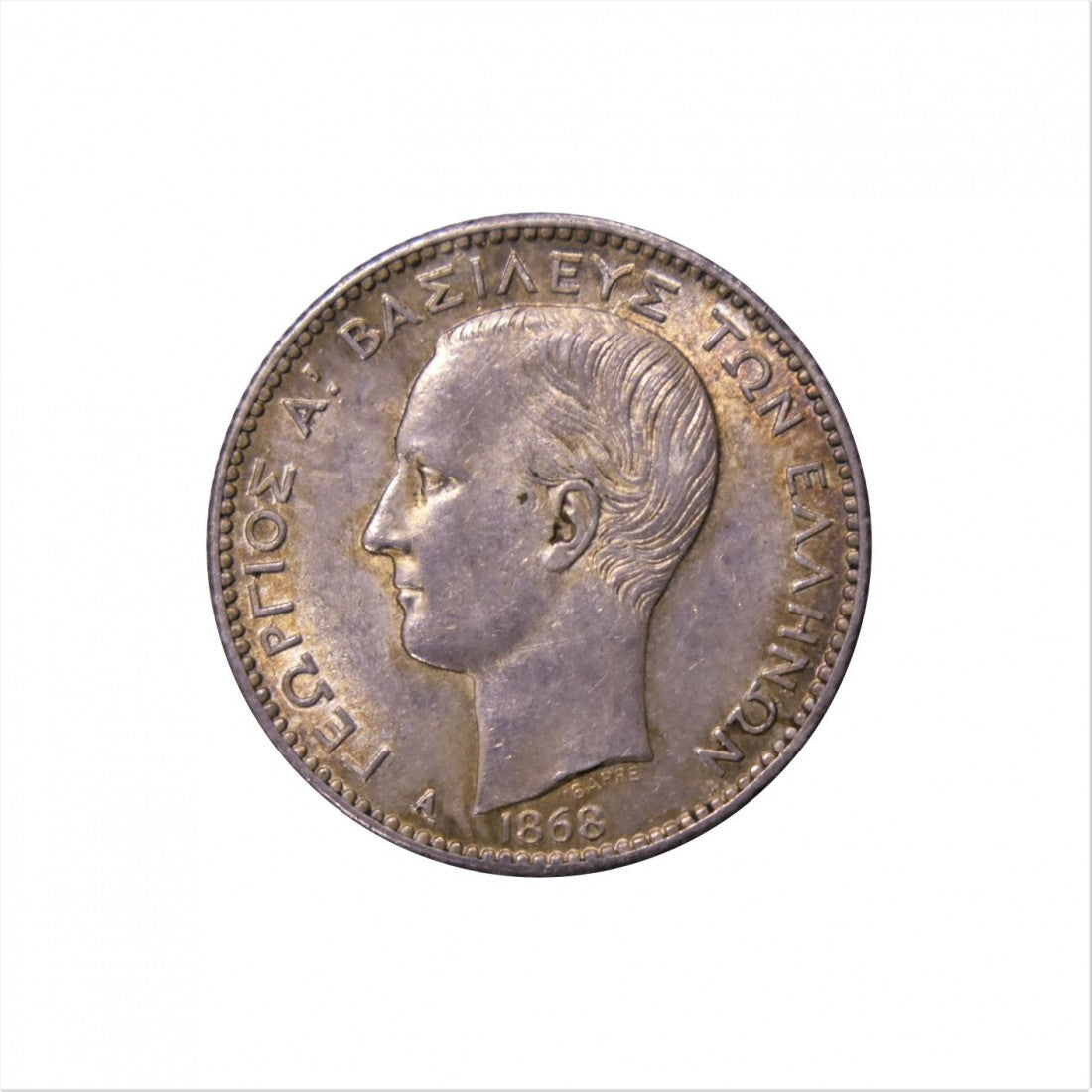 1868, 1 ΔΡΑΧΜΗ, AU-UNC