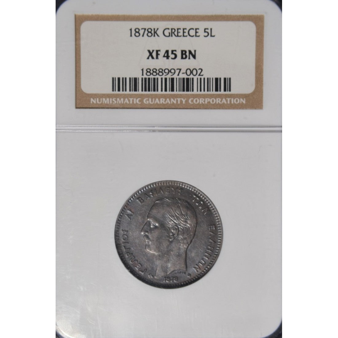 1878, 5 ΛΕΠΤΑ, NGC XF45 BN