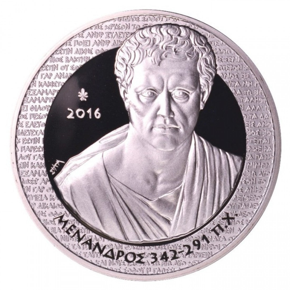 2016 - 10 Ευρώ - ΜΕΝΑΝΔΡΟΣ