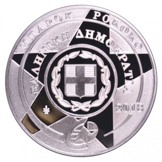 2018 - 10 Ευρώ - EUROPA STAR, Εποχή μπαρόκ & ροκοκό