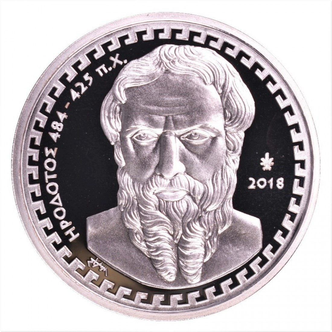 2018 - 10 Ευρώ - ΗΡΟΔΟΤΟΣ