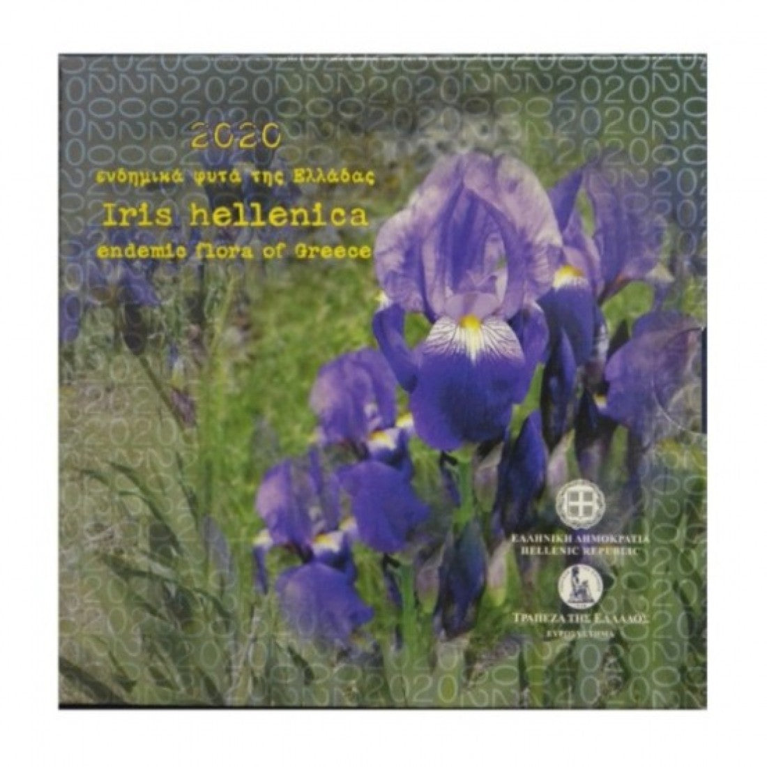 2020 - Blister - Ενδημικά φυτά Ελλάδος, 5 ευρώ