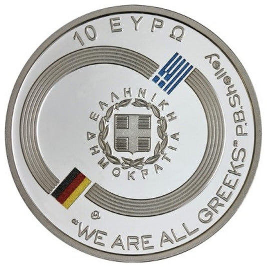 10 Ευρώ 2023 ΚΑΡΟΛΟΣ ΝΟΡΜΑΝ