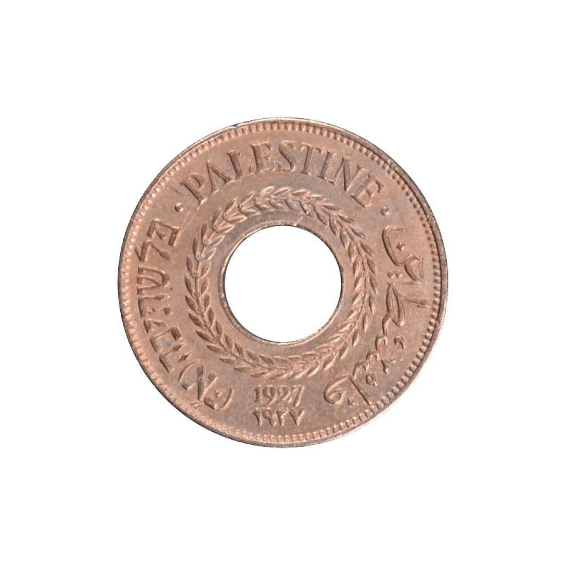 PALESTINE, 5 Mils 1927, AU