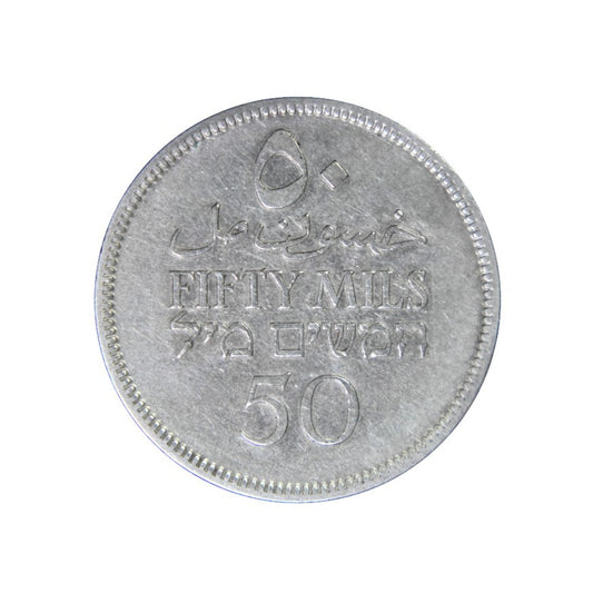 PALESTINE, 50 Mils 1927, XF