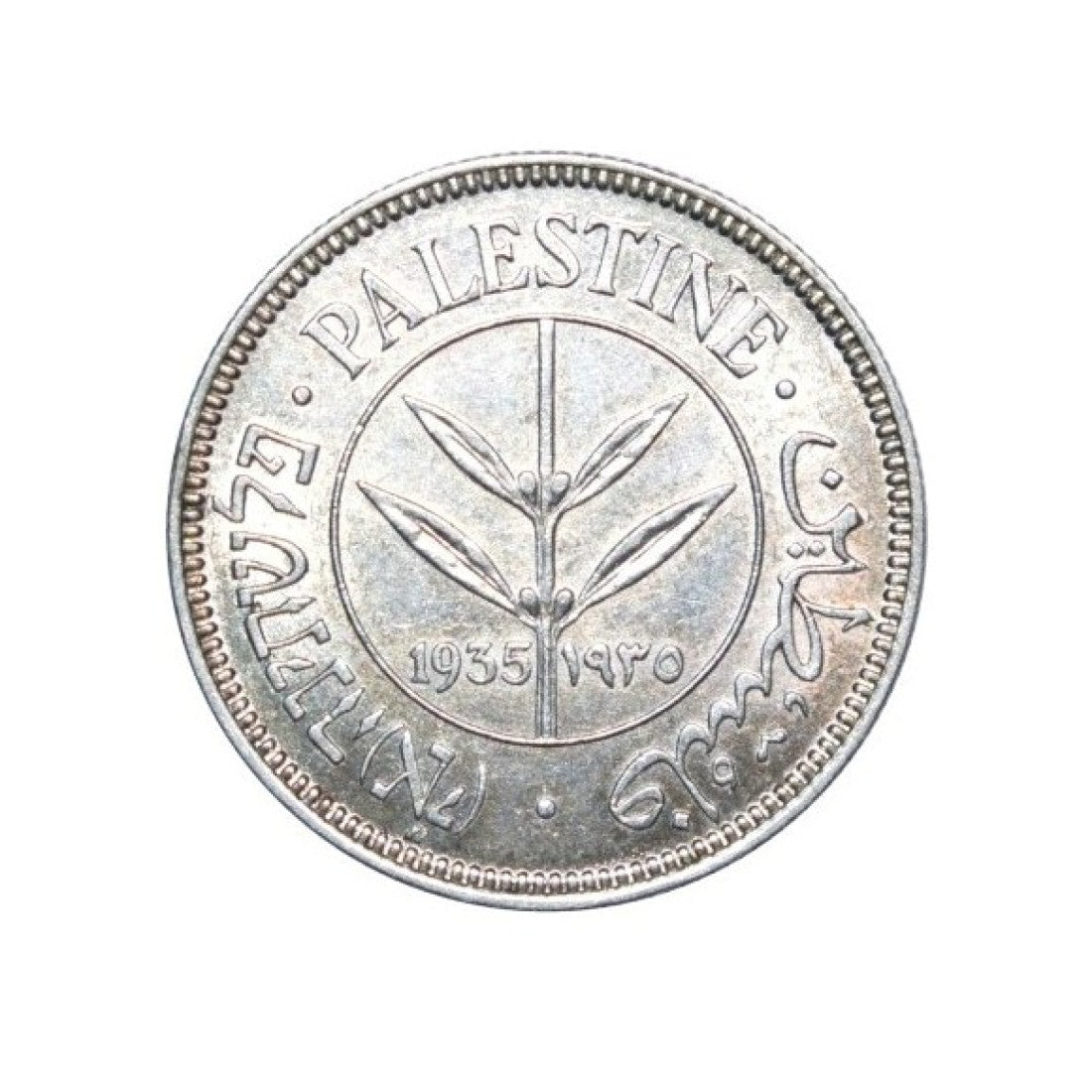 PALESTINE, 50 Mils 1935, AU-UNC