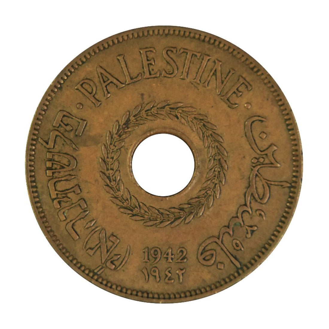 PALESTINE, 20 Mils 1942, XF