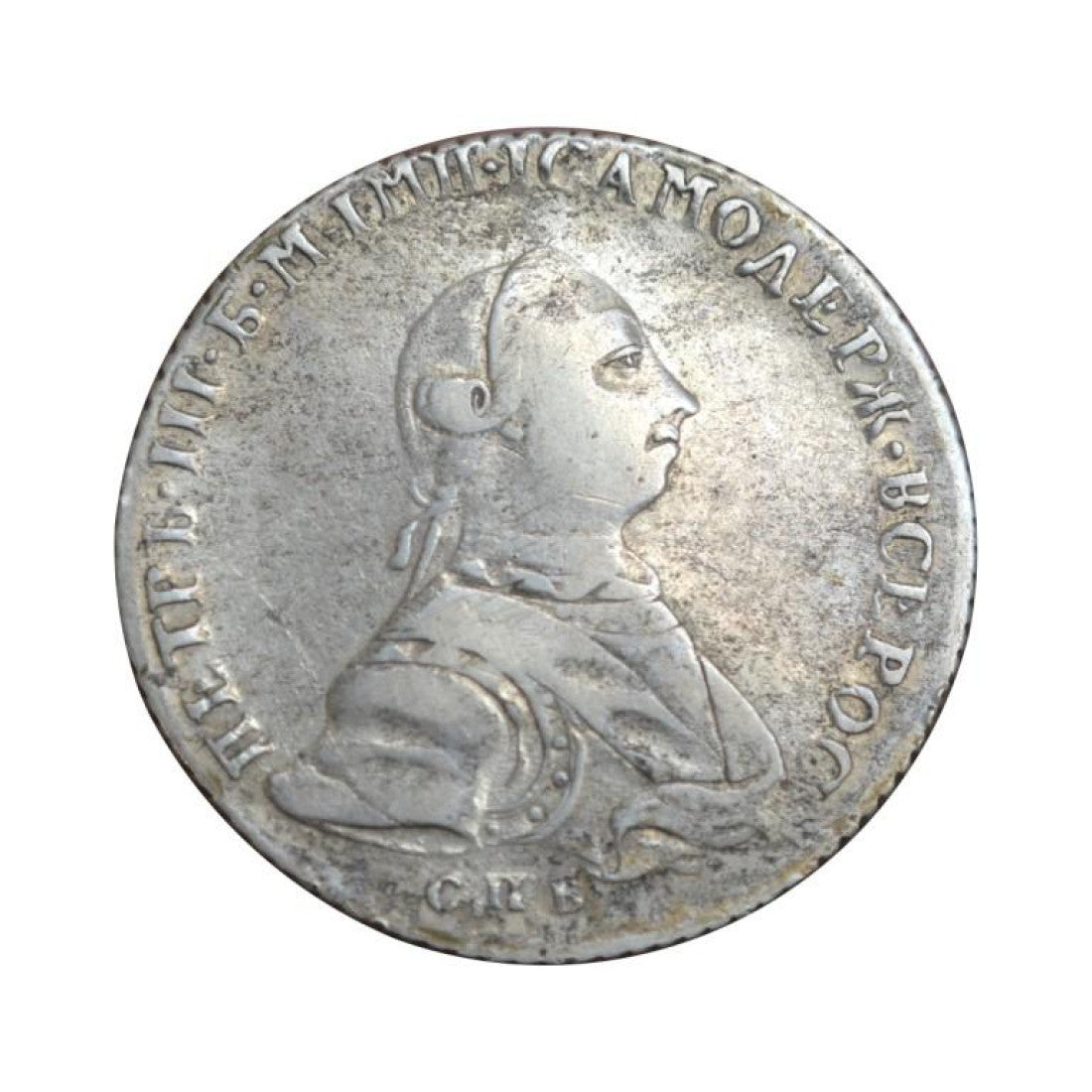 ΡΩΣΙΑ Poltina Μισό ρούβλι 1762 HK