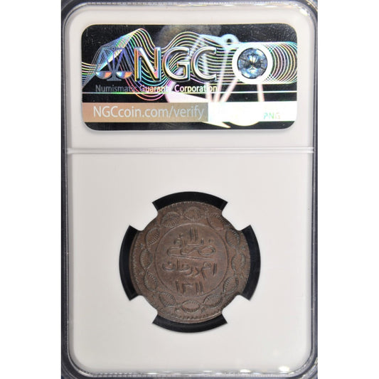 ΣΟΥΔΑΝ 10 Piastres 1311 Yr. 11