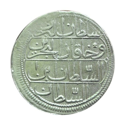 Τουρκία, 1 Piastra 1187 Yr.1, Type 2, KM# 396