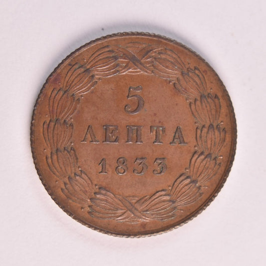 1833, 5 ΛΕΠΤΑ, UNC