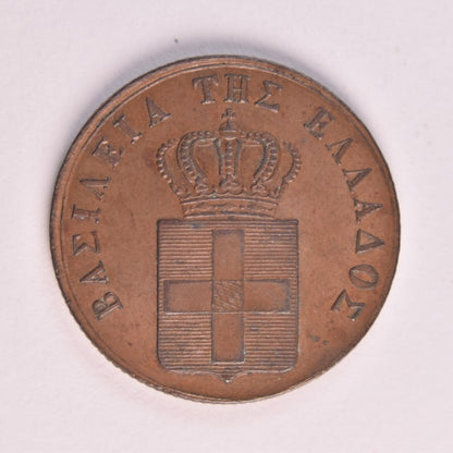 1833, 5 ΛΕΠΤΑ, UNC