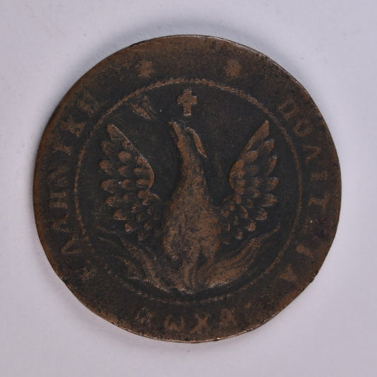 1830, 10 ΛΕΠΤΑ, VF+, Ch.305