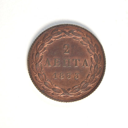 1833, 2 ΛΕΠΤΑ, UNC