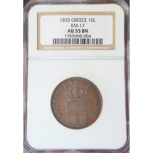 10 ΛΕΠΤΑ 1833 AU55 BN
