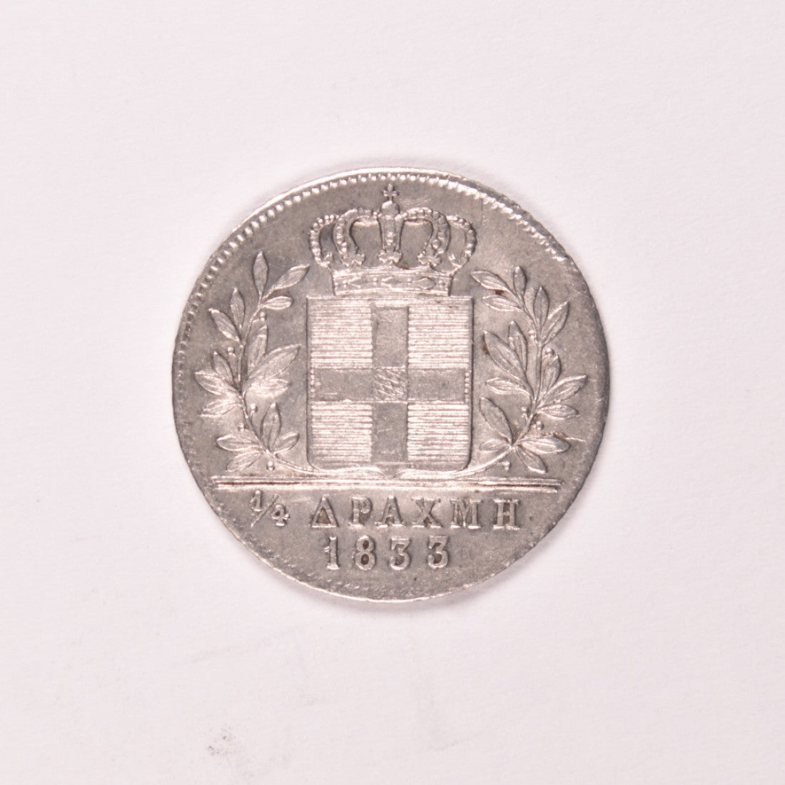 1833, 1/4 ΔΡΑΧΜΗ, AU