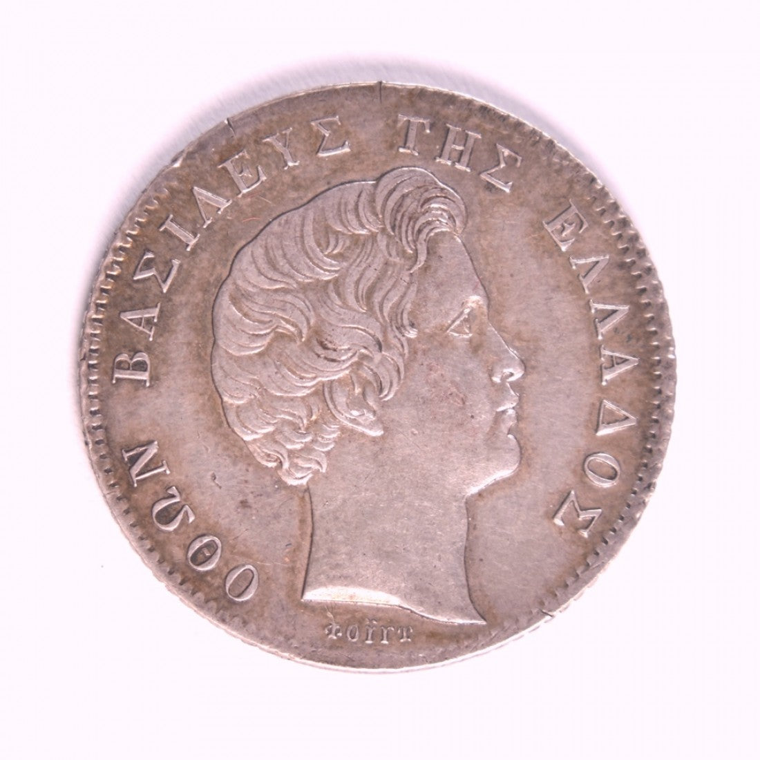 1833, 1 ΔΡΑΧΜΗ, AU