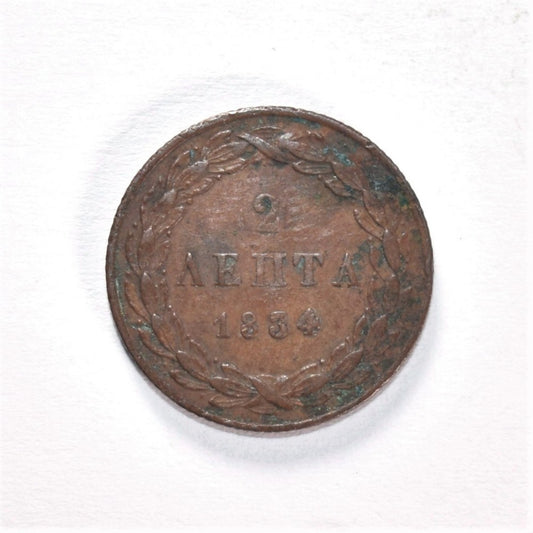 1834, 2 ΛΕΠΤΑ, VF