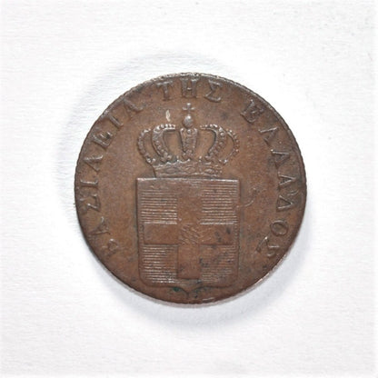1834, 2 ΛΕΠΤΑ, VF