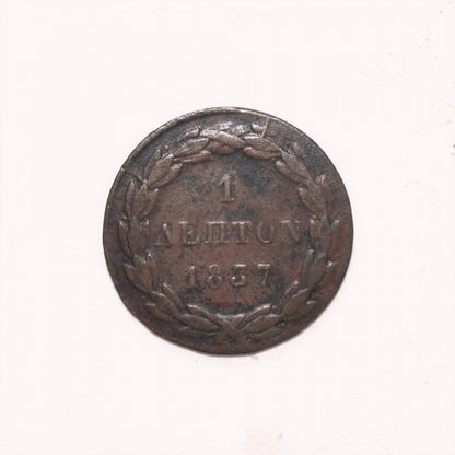 1837, 1 ΛΕΠΤΟΝ, F-VF