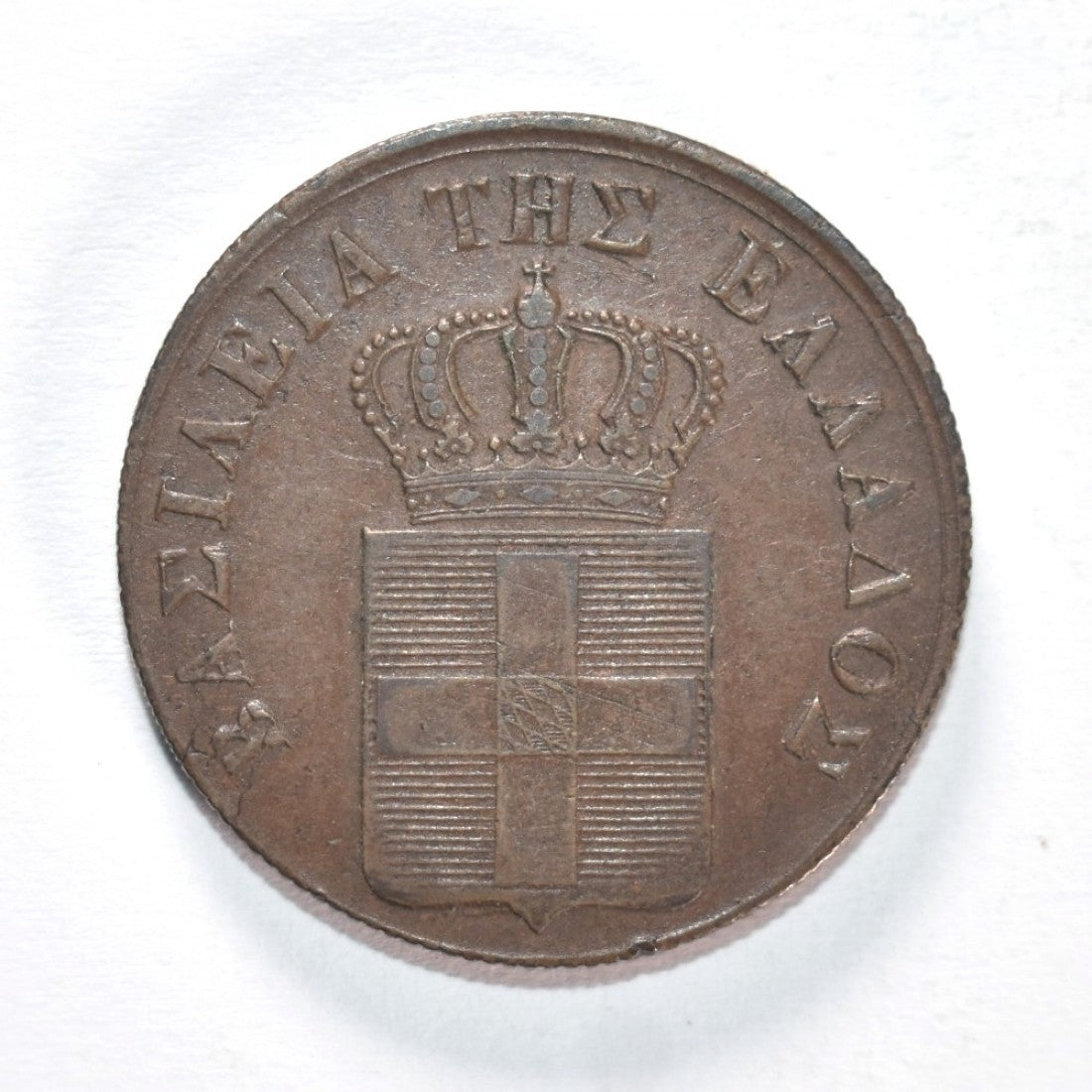 1837, 10 ΛΕΠΤΑ, XF-AU