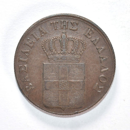 1837, 10 ΛΕΠΤΑ, XF-AU