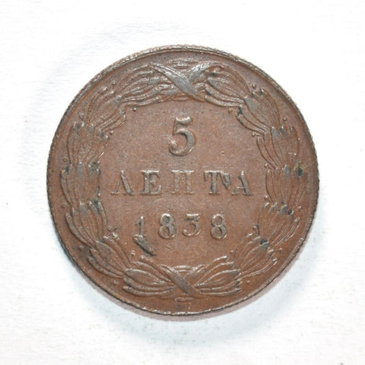 1838, 5 ΛΕΠΤΑ, VF-XF