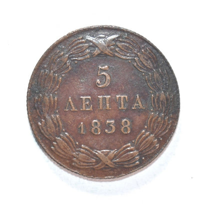 1838, 5 ΛΕΠΤΑ, VF
