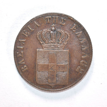 1838, 5 ΛΕΠΤΑ, VF