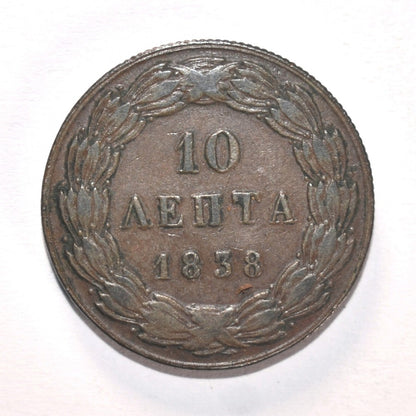 1838, 10 ΛΕΠΤΑ, VF