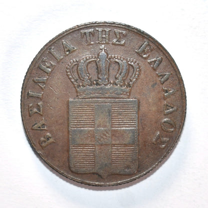 1838, 10 ΛΕΠΤΑ, VF