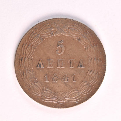 1841, 5 ΛΕΠΤΑ, XF