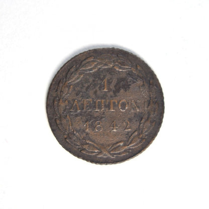 1842, 1 ΛΕΠΤΟΝ, VG-F