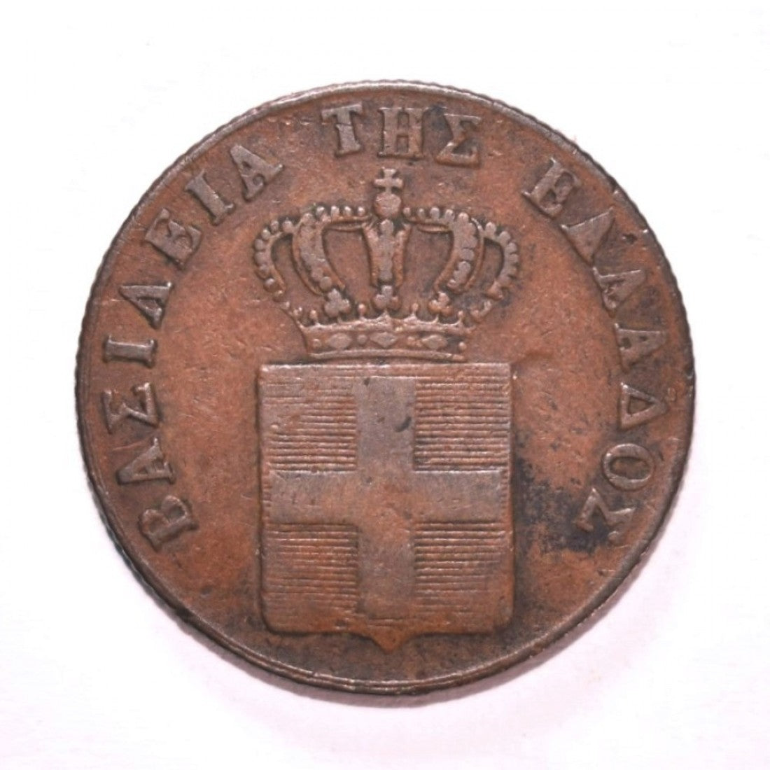 1842, 5 ΛΕΠΤΑ, VF-