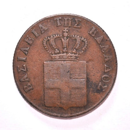 1842, 5 ΛΕΠΤΑ, VF-