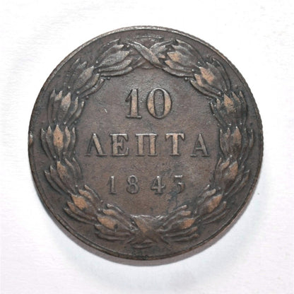1843, 10 ΛΕΠΤΑ, VF-XF