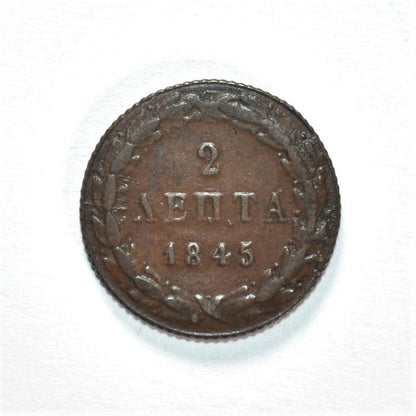 1845, 2 ΛΕΠΤΑ, F-VF