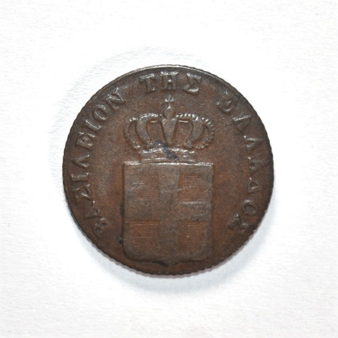 1845, 2 ΛΕΠΤΑ, F-VF