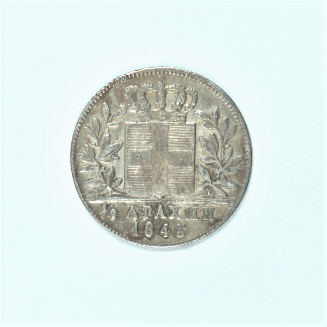 1845, 1/4 ΔΡΑΧΜΗ, VF, βουλωμένο