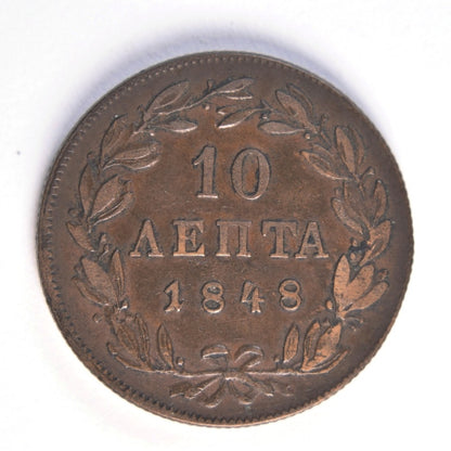 1848, 10 ΛΕΠΤΑ, VF