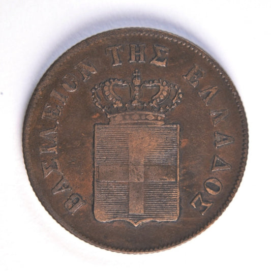 1848, 10 ΛΕΠΤΑ, VF