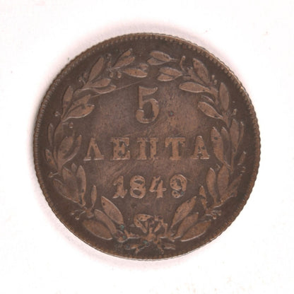 1849, 5 ΛΕΠΤΑ, F-VF