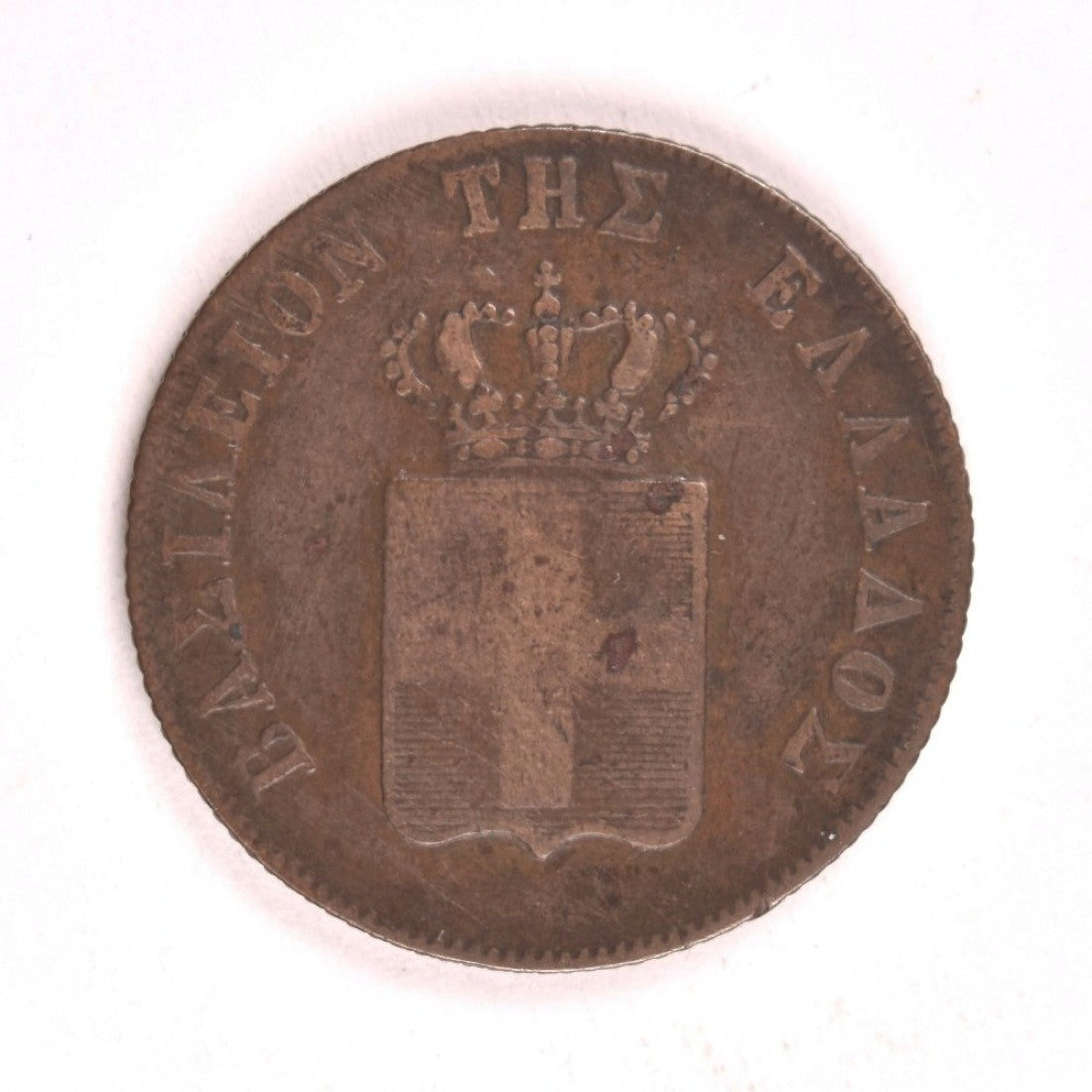 1849, 5 ΛΕΠΤΑ, F-VF