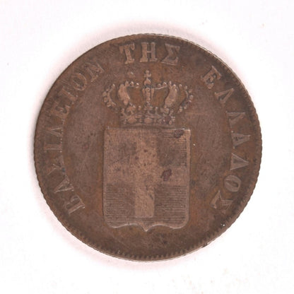1849, 5 ΛΕΠΤΑ, F-VF