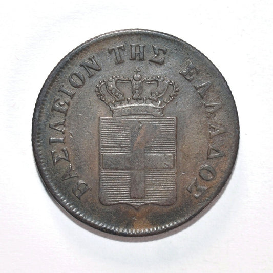 1850, 10 ΛΕΠΤΑ, VF-XF