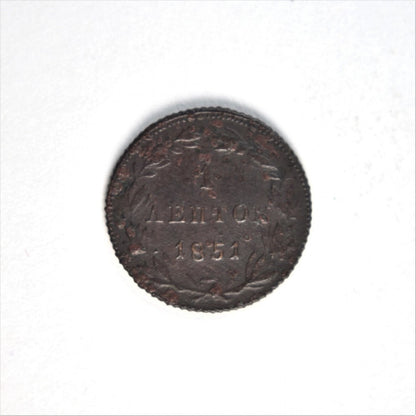 1851, 1 ΛΕΠΤΟΝ, F-VF